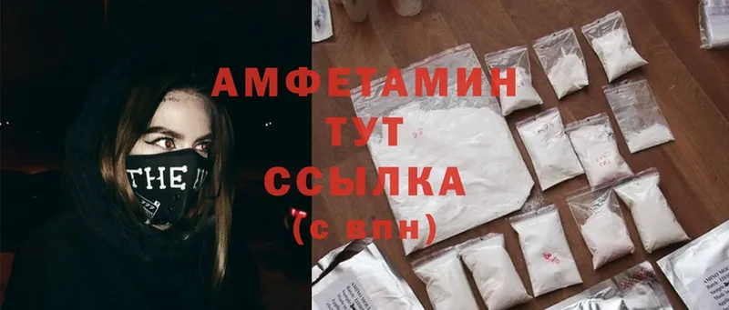 Amphetamine 98%  Майский 